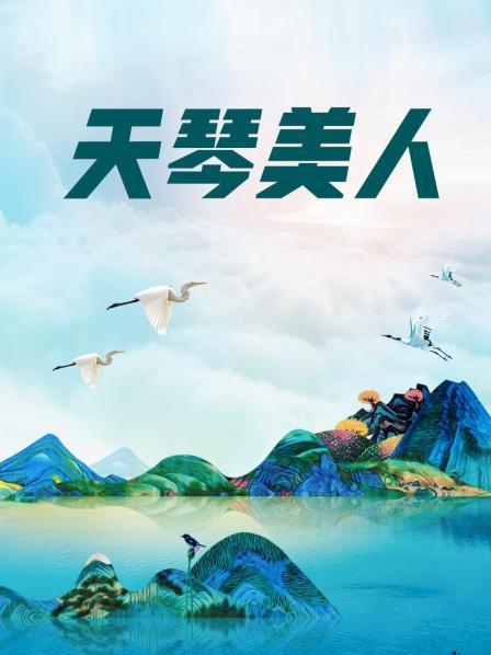 一小央泽小尺度套图-恰雪糕吗[21P/56MB]